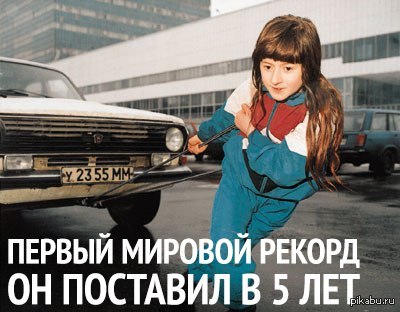 Сегодня ему 24 года