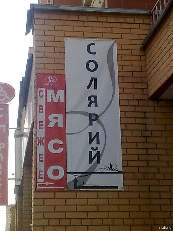 ��� ��������))