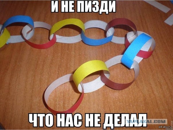 Делал делал
