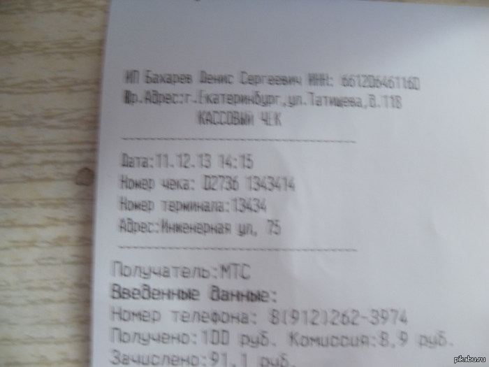 � ������ ���!