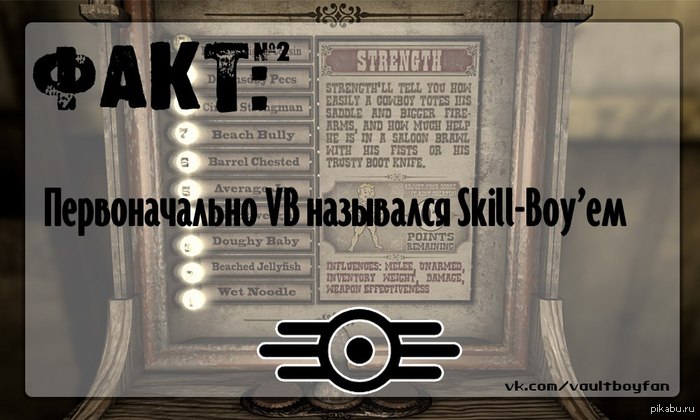 Vault-Boy    Fallout.  2