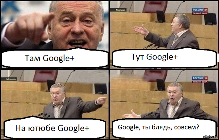 Google+      . 