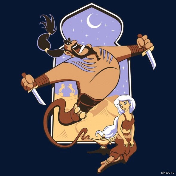 Khalladin - Game of Thrones, Aladdin, Khal