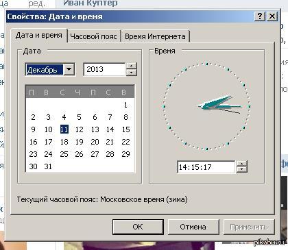 �� ������ ��� � ���������� �� �����... :�