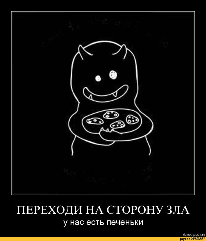 Фраза стала судьбоносной.