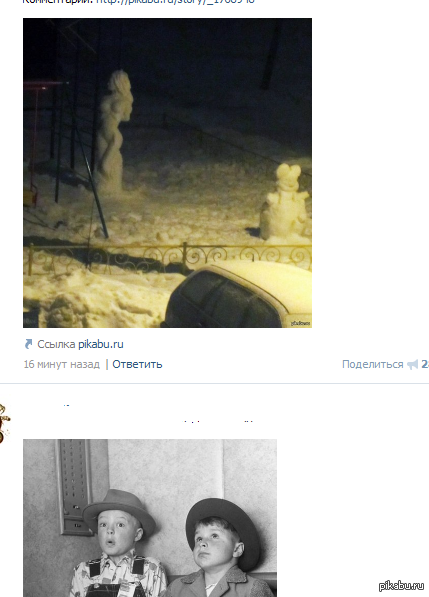 Is it a coincidence - Snow, Winter, Children, In contact with, Peekaboo