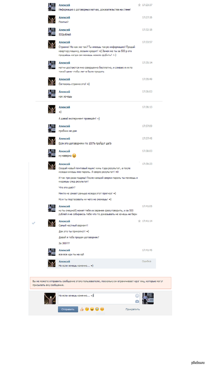 � ������� �����...?