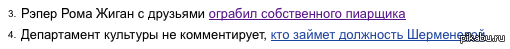 ��� ��� �� �����?