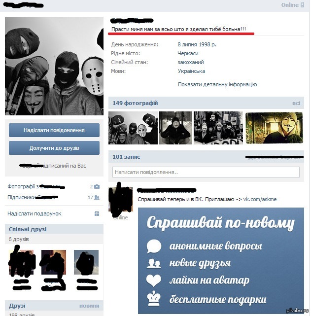 Безграмотность | Пикабу