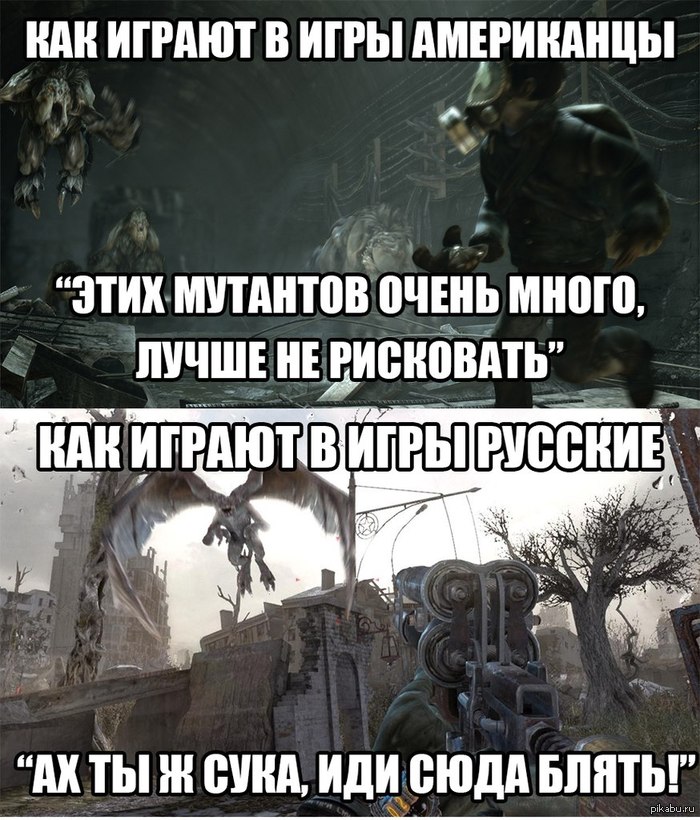 Неправда ли?)