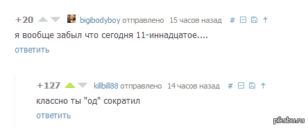 ������� �������� 8)