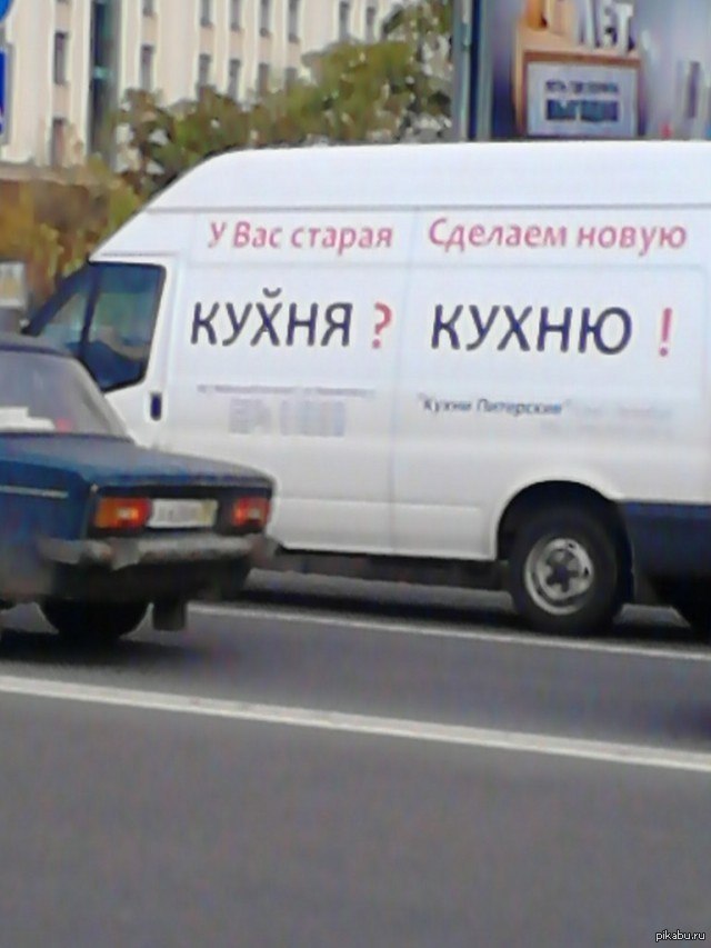 Куй куйню | Пикабу