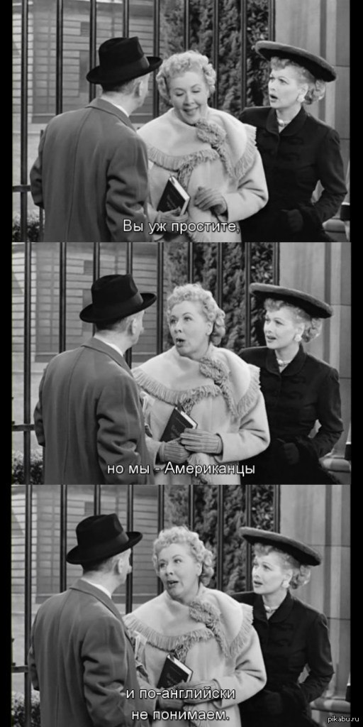 I love Lucy
