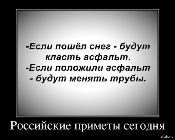Приметы... | Пикабу
