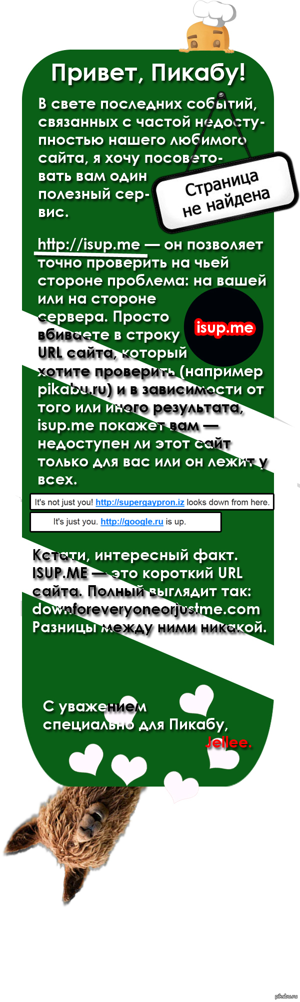 �������� ������ �������� ������