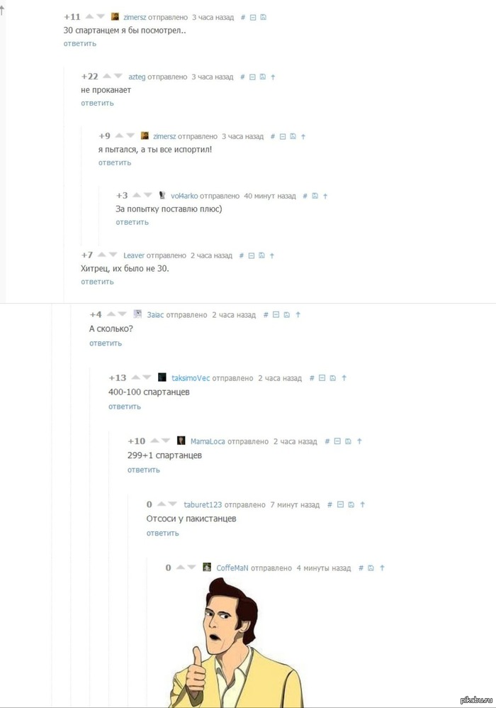 ����, ��� ���� ���� ������ ��� ������, �� ��� �����