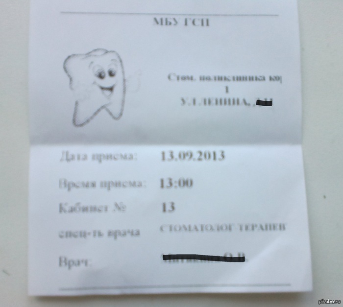 �������, 13