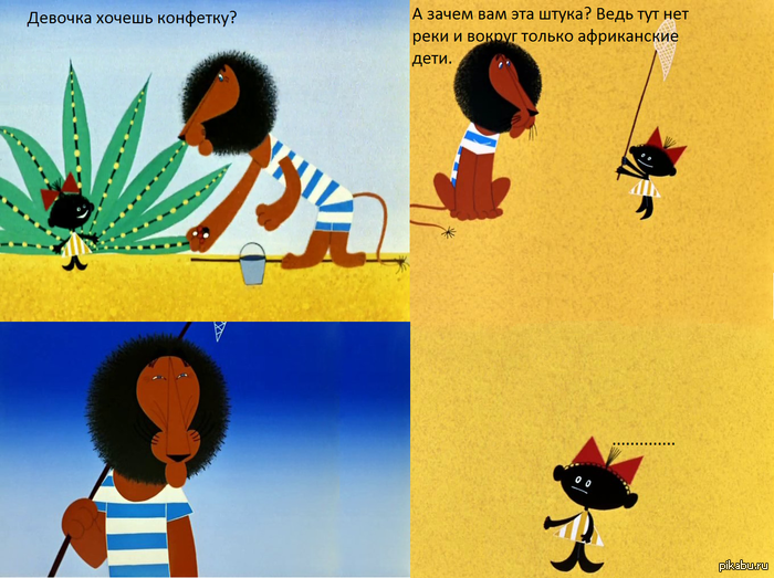 Немного черного юмора.