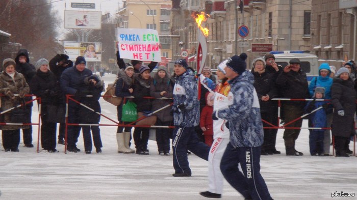 Вот так в моем городе встретили Олимпийски Огонь