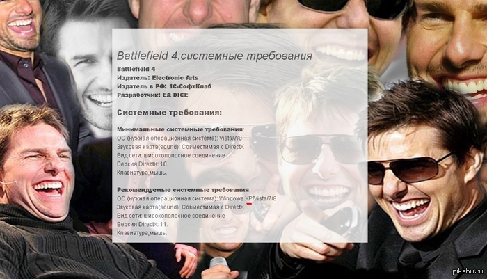 ��������� ���������� Battlefield 4