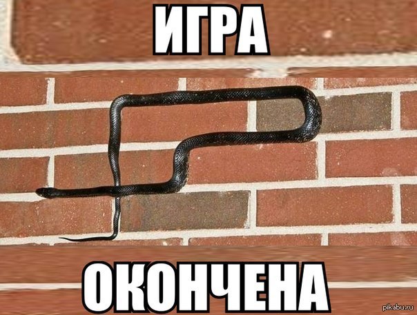 Game over 