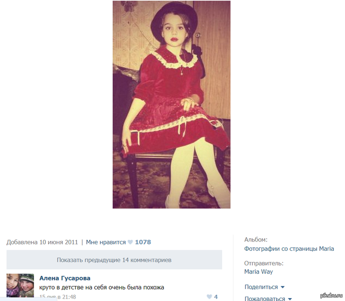 ������ ��� ��?