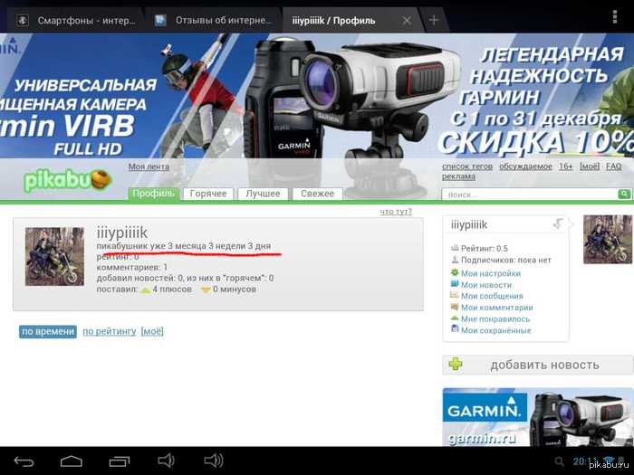 Чуть было не пропустил этот знаменательный день