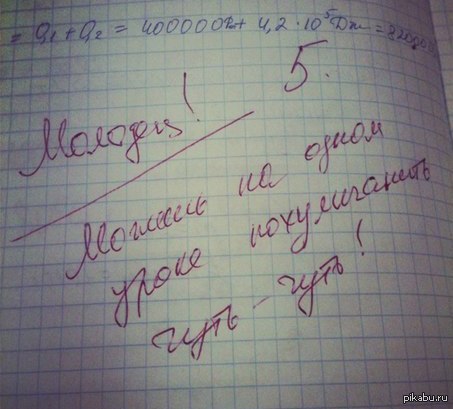 картинки физика смешные онлайн картинки физика смешные