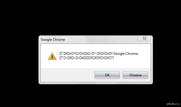 Google Chrome        
