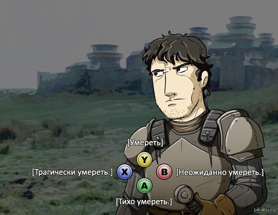 Возможно она так и есть