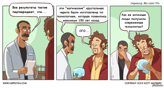 Вся суть Рен-ТВ!