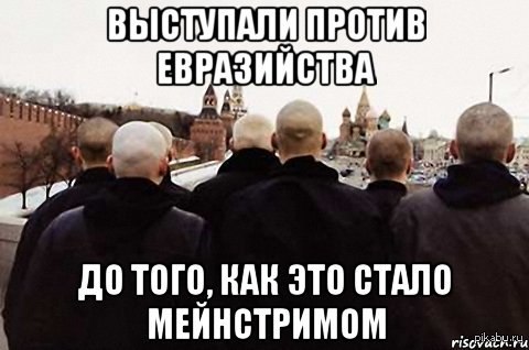 Благодаря этим "фашистам" в Москве и Питере в 90х, ни одна черная мразь не смела творить беспредел.