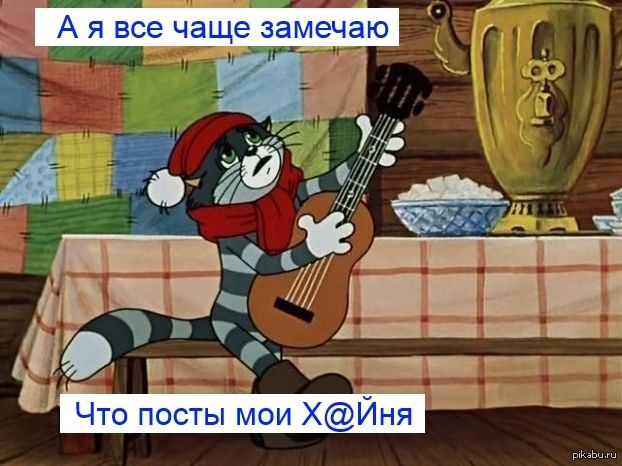 Мои посты