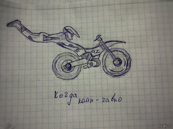 Сломался комп( | Пикабу