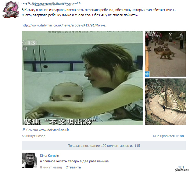 �� ��������� ����� � ��������� ���������