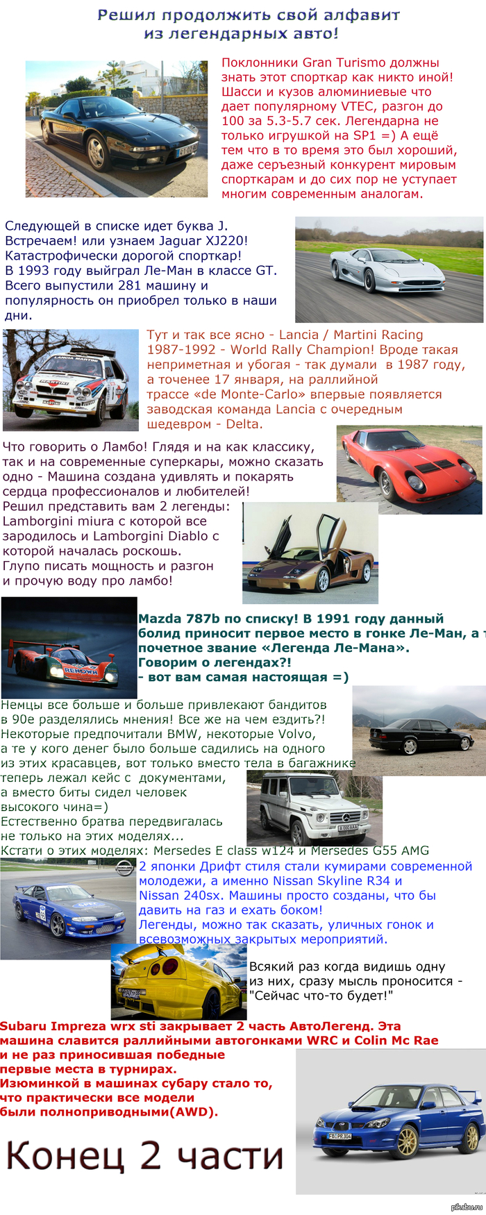 ����� 2. ������� ��������� �������� ���������!