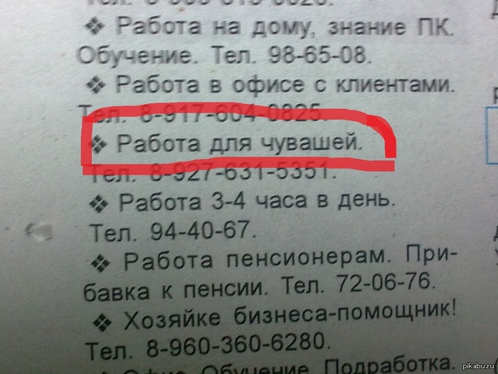Лол, что?