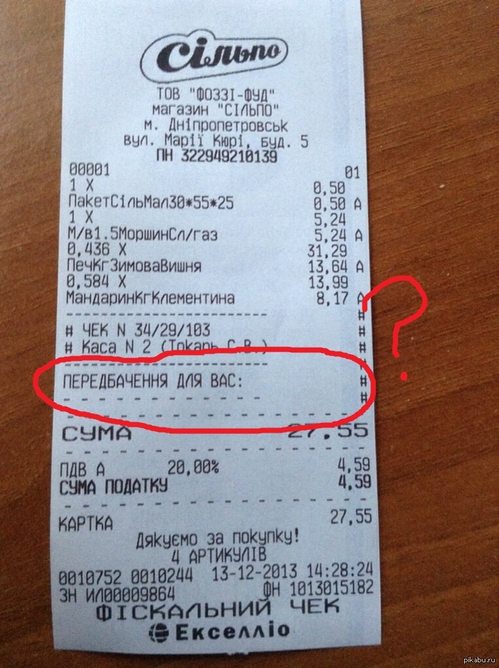 Безысходность (