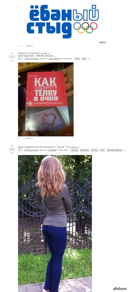 Мнение Пикабу.