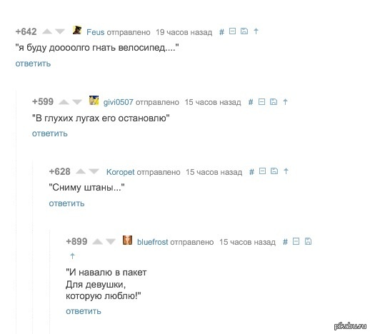 Поэты Пикабу