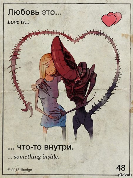 Love is... | Пикабу