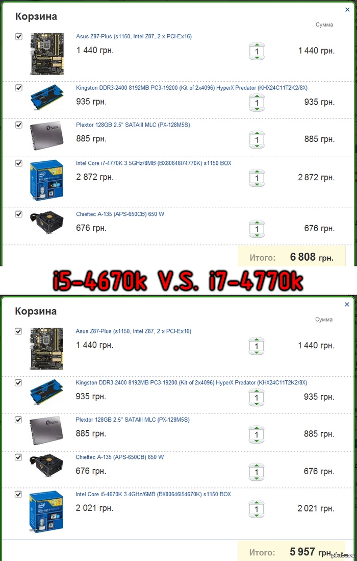 Помощи и предложения по новому конфигу