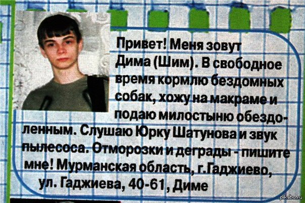 ������� ������ ��������))