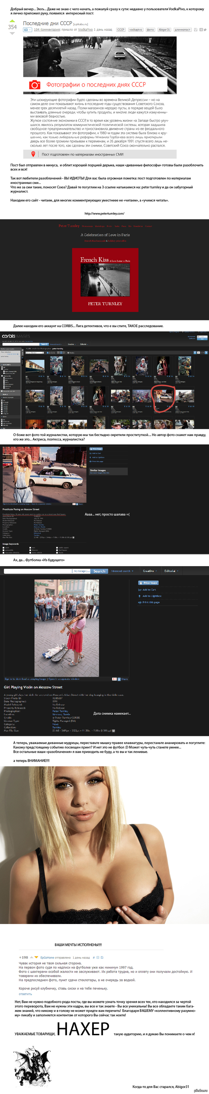 ��� ��������....