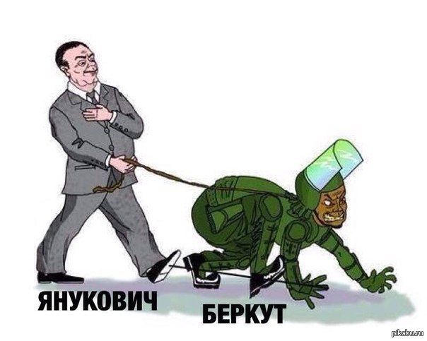 Евромайдан | Пикабу
