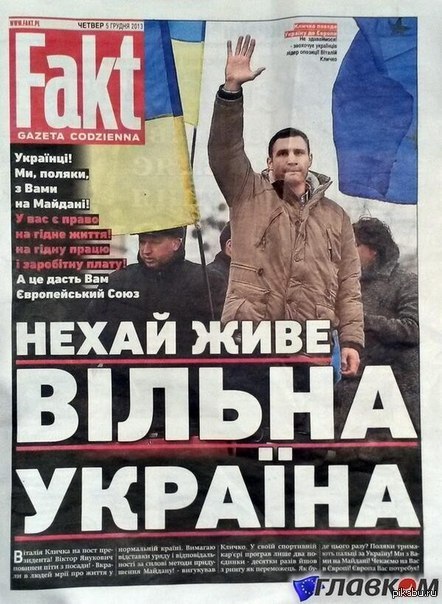   Fakt           ,   