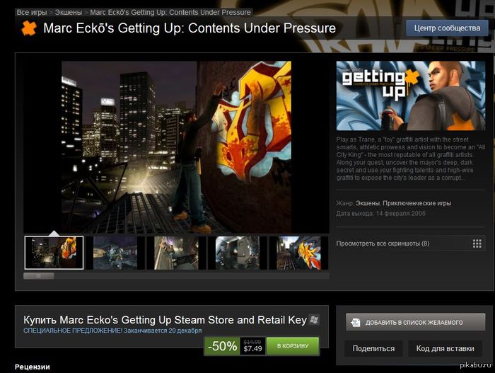 И тут у меня случился приступ ностальгии