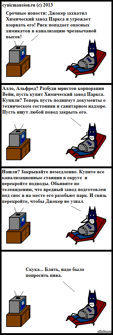 Скука... | Пикабу
