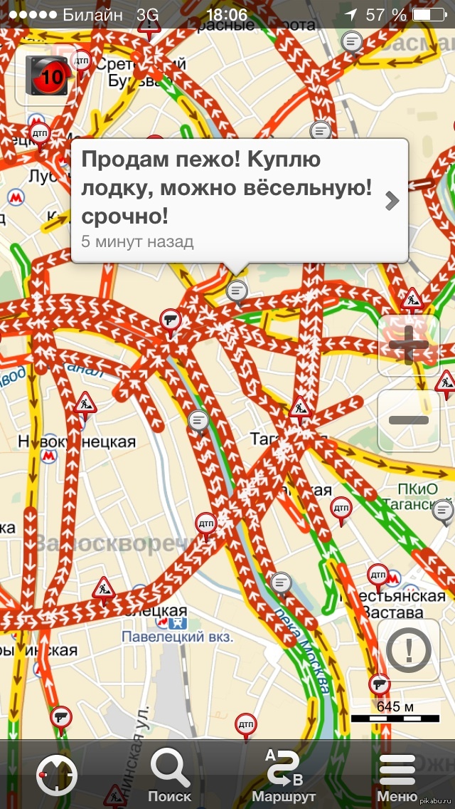 Вечер пятницы:) | Пикабу