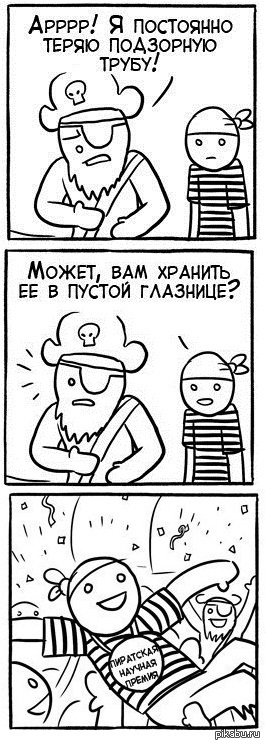 ��� ���������� � ������!